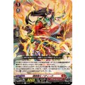 D-SS11/088 錬鉄騎士 ハディード R
