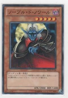 ノーブル・ド・ノワール BE02-JP135
