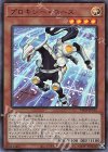 VJMP-JP192 UR プロキシー・ホース