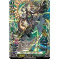 ベルグ・ザ・スカイルーラー DZ-BT09/FFR15