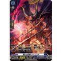 現れる凶夢 ディムメア DZ-BT08/FR10