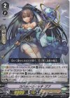 ■コバルトウィッチ ププ V-PR/0436