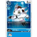 ゴマモン EX1-012