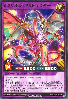 RD/LGP2-JP078 激流葬