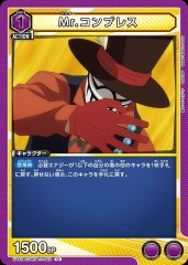 Mr.コンプレス UA10BT/MHA-1-022
