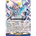 陣頭を往く誓いの戦旗 DZ-BT15/036