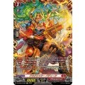 ドラグリッター バディーア DZ-BT05/FFR02