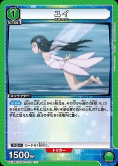 ユイ UA15BT/SAO-1-077