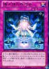 儀水鏡の瞑想術 [DTC4-JP028]