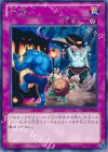 手違い SHSP-JP076