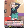 のほほんおおらか エルシリア D-LBT02/041