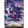 塒逆の騎士 ヌアザ D-BT04/049