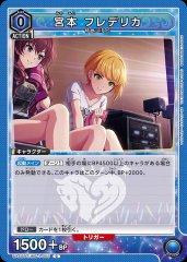 宮本 フレデリカ UA55BT/IMC-1-055