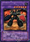 Ｅ・ＨＥＲＯランパートガンナー [EE04-JP093]