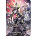 DZ-BT07/SEC04 第一の幻真獣 “天戒牙狼”ロズトニル SEC