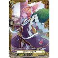 D-PR/605 ビビッド・ラビット
