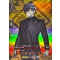 同田貫正国 祝装 DZ-TB02/TRR74