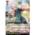 ヒメゴト乙女ポエム ルヴラン DZ-SS11/Re36
