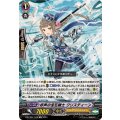 呼声の宝石騎士 クリスティーン DZ-PS01/010