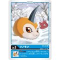 ツノモン BT5-002