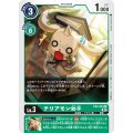 テリアモン助手 EX4-033