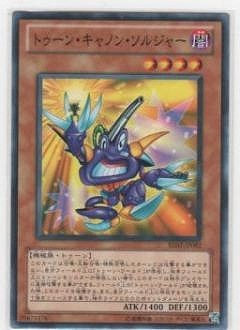 第7期/BE02-JP092 トゥーン・キャノン・ソルジャー