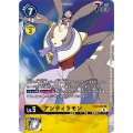 【パラレル】アンティラモン EX2-022