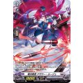 D-BT01/SP06 SP 極光戦姫 アガラー・ルージュ
