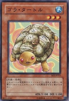 ゴラ・タートル BE2-JP215