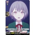 D-PR/1207 永遠の始まり 高松 燈 PR