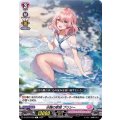 水鞠の歌姫 プリシー D-LBT03/058