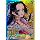 ボア･ハンコック[L★][OP14-041]