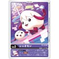 シャオモン BT4-006