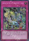 Ｍ∀ＬＩＣＥ＜Ｃ＞ＭＴＰ―０７ [DBCB-JP022]