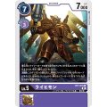 ライヒモン BT7-075