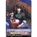 アーリーチャージ モニュエル DZ-BT05/119