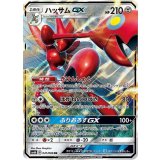 PK-SM6-041 カラカラ C