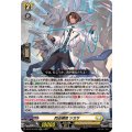 閃迅僚団 ツカサ DZ-BT15/033