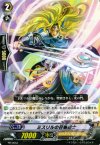 ミスリルの召喚術士 PR/0053