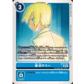 蒼沼キリハ BT19-081