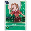 太刀川ミミ BT1-089