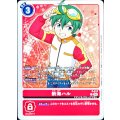 新海ハル[P/パラレル][フレーム赤][P-217]