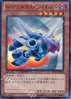 Ａ・ジェネクス・リバイバー [DTC3-JP040]