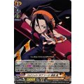 スピリット オブ ソード 麻倉 葉 D-TB04/001