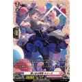 歌いきる覚悟 ルイーズ D-PR/980