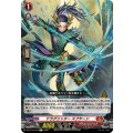 ドラグリッター スフヤーン DZ-BT15/043