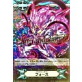 「箔押し」イマジナリーギフトフォース(星輝兵Ωグレンディオス)【-】{V-GM/0350}《その他》 [イマジナリーギフトフォースV-GM/0350]