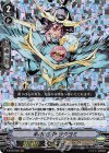 半月の女神 ツクヨミ V-BT05/008