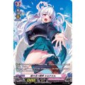 降り注ぐ歌声 エルケエル D-LBT01/SP05