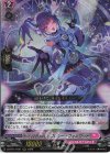 DZ-BT14/021 X-CeeDaNCe プレシー・フォルワット RRR